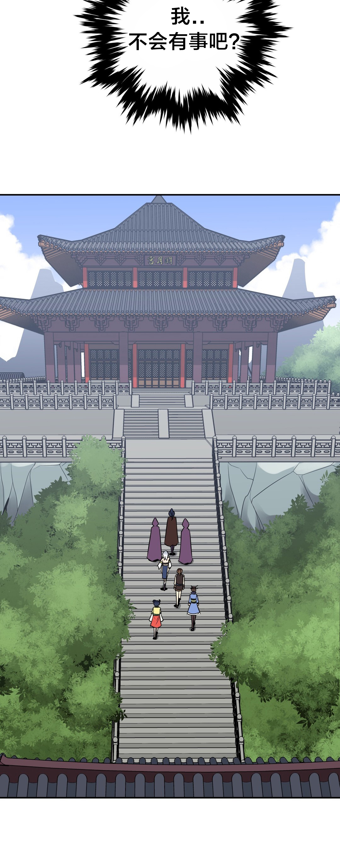第62章：相见7