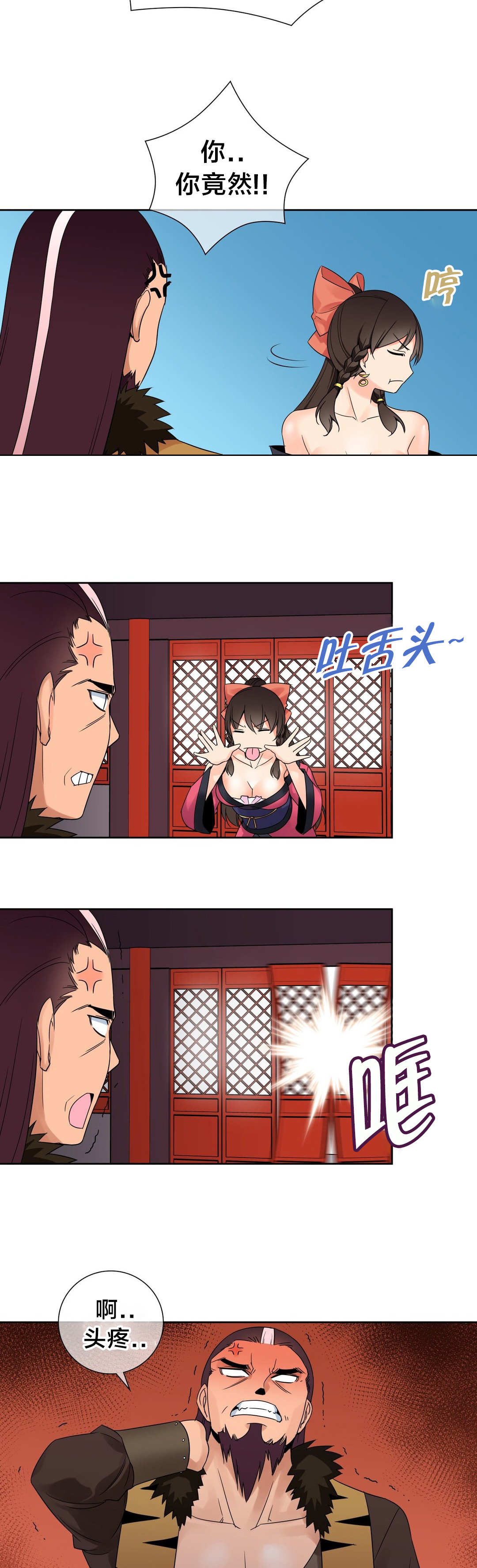 第22章：实验对象3