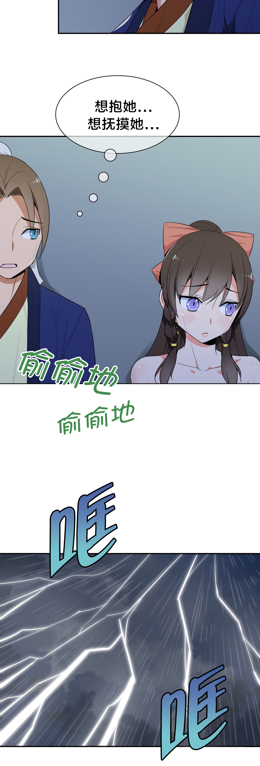 第35章：机会6