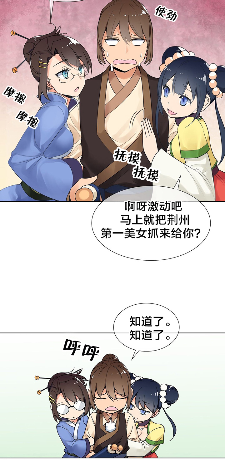 第10章：新目标9