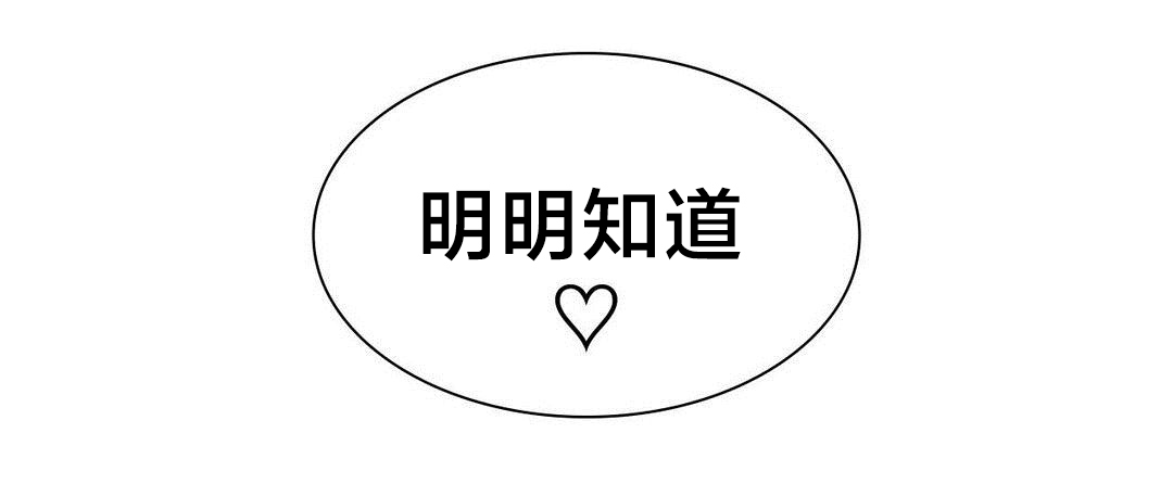 第28章：好事9