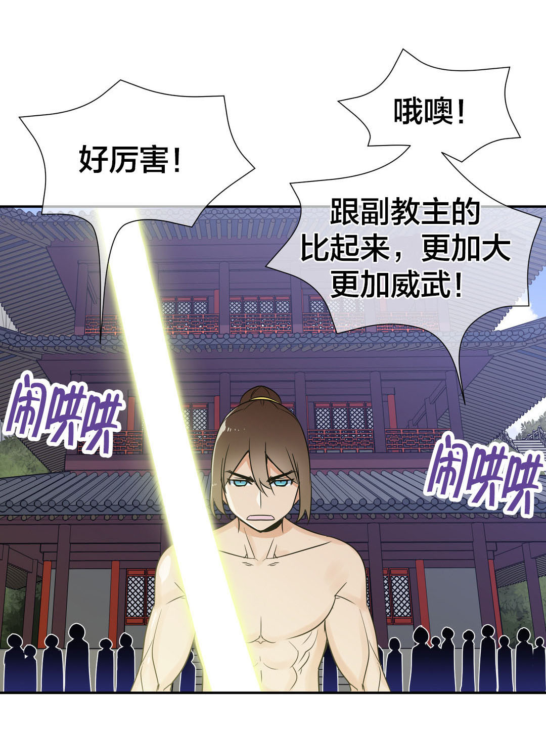 第76章：处于上风13