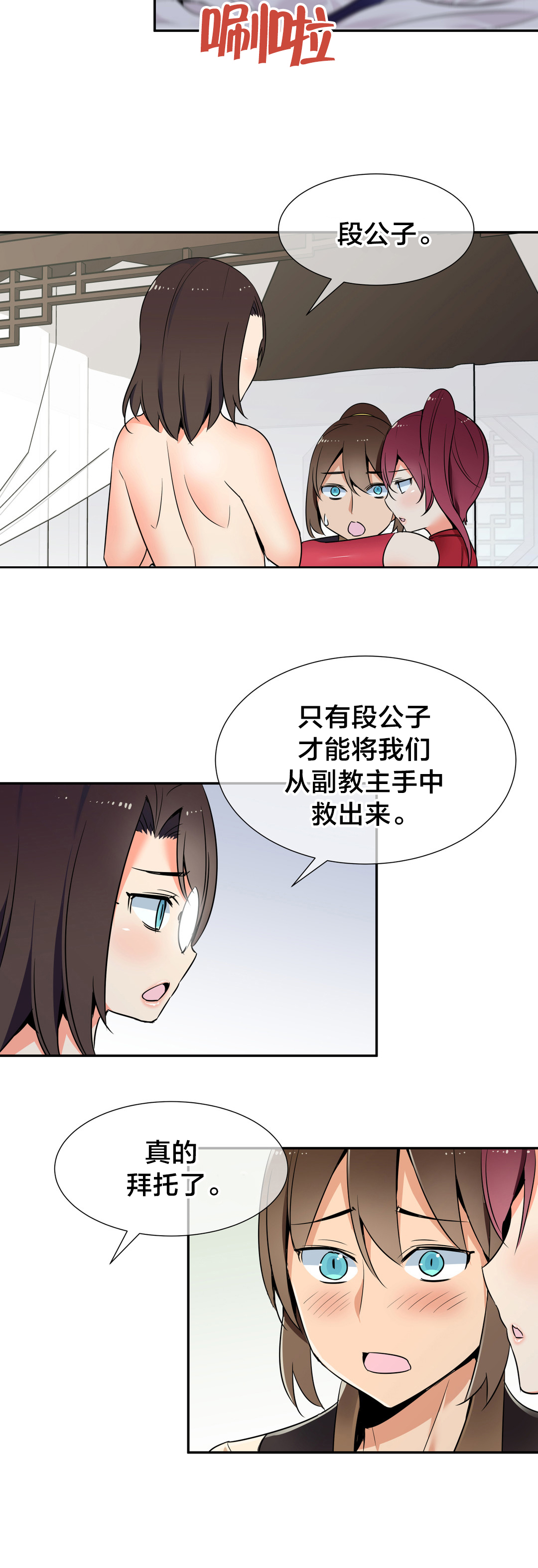 第72章：副作用4