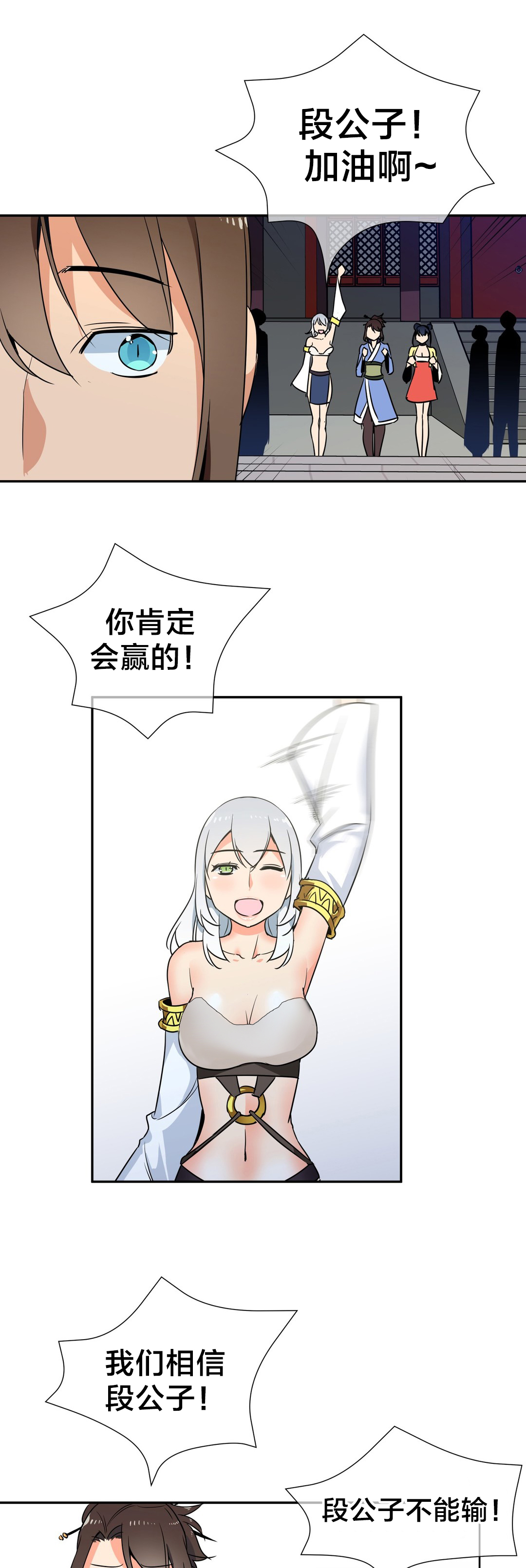 第76章：处于上风0