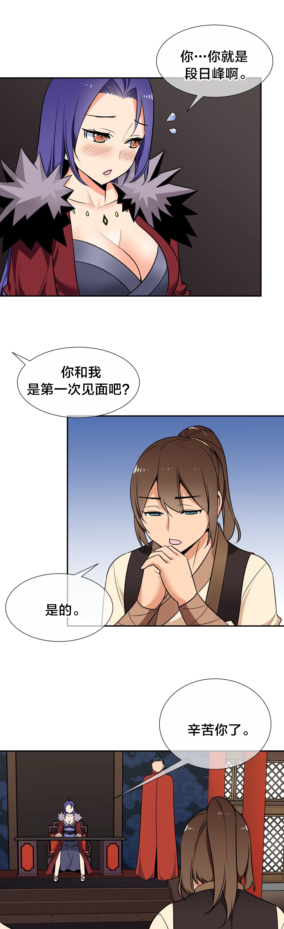 第63章：害羞0