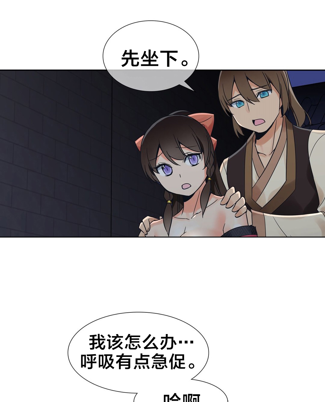 第15章：相信我0