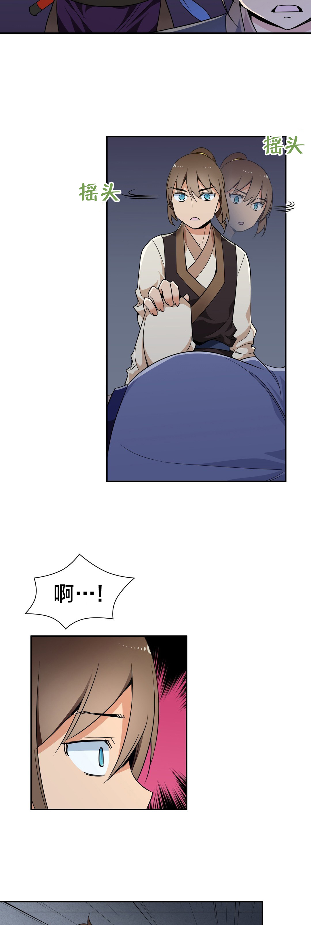 第42章：解毒3