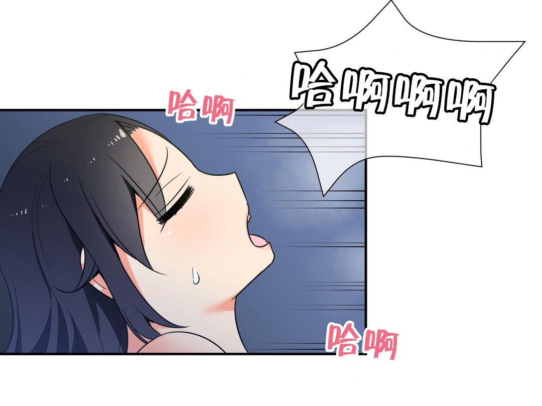 第50章：第四块冰晶7