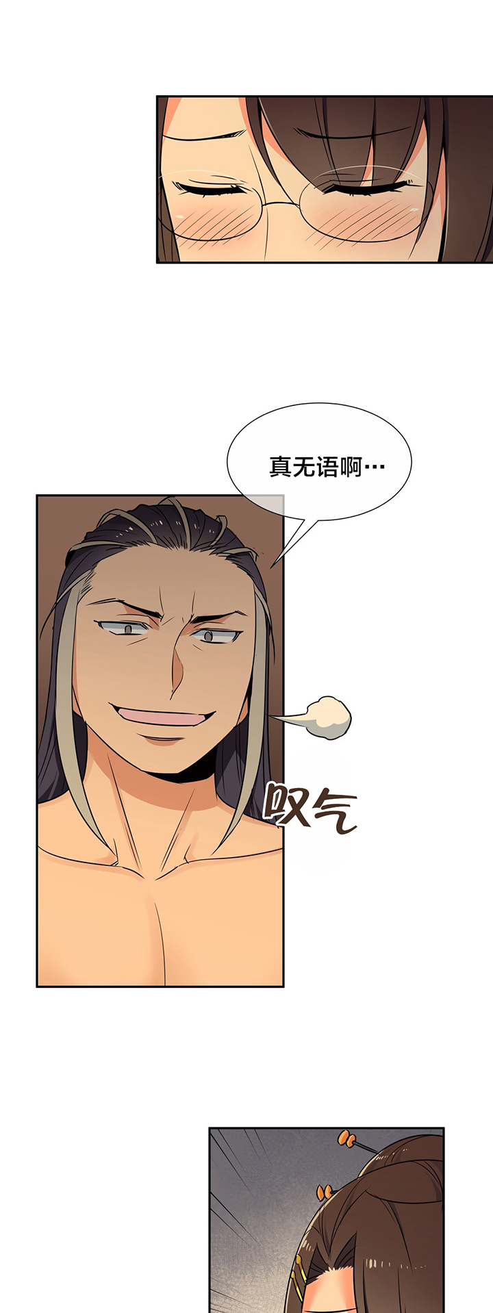 第65章：威胁9
