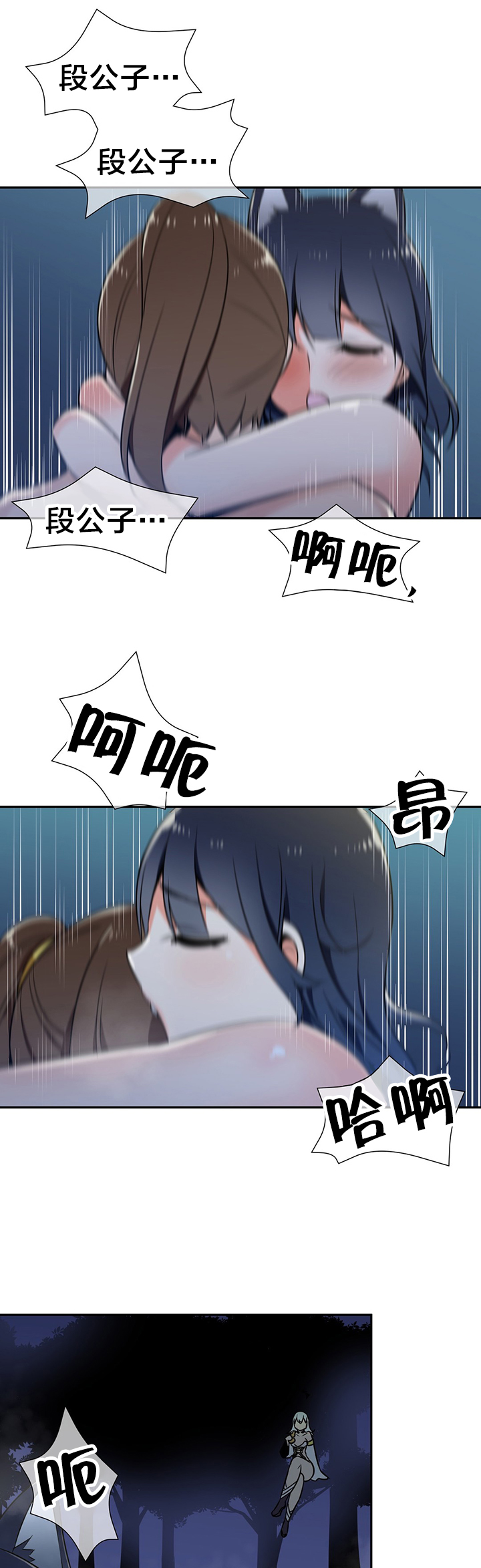 第56章：贵客0