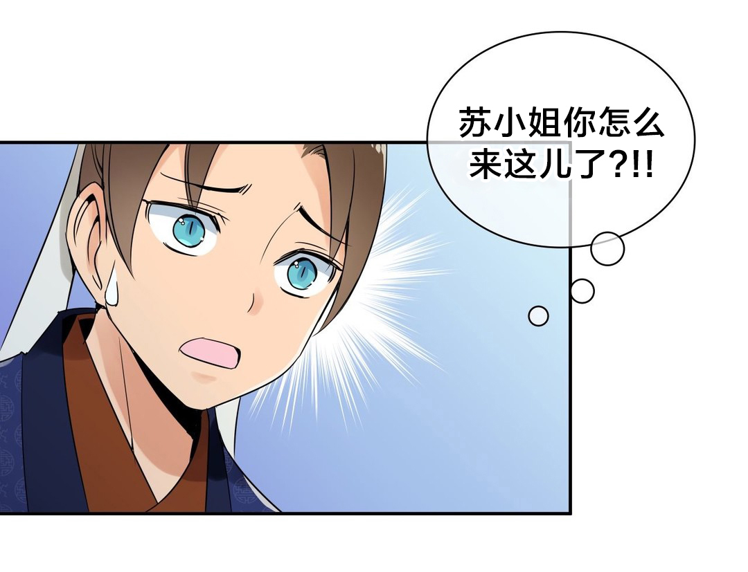 第27章：屏风0