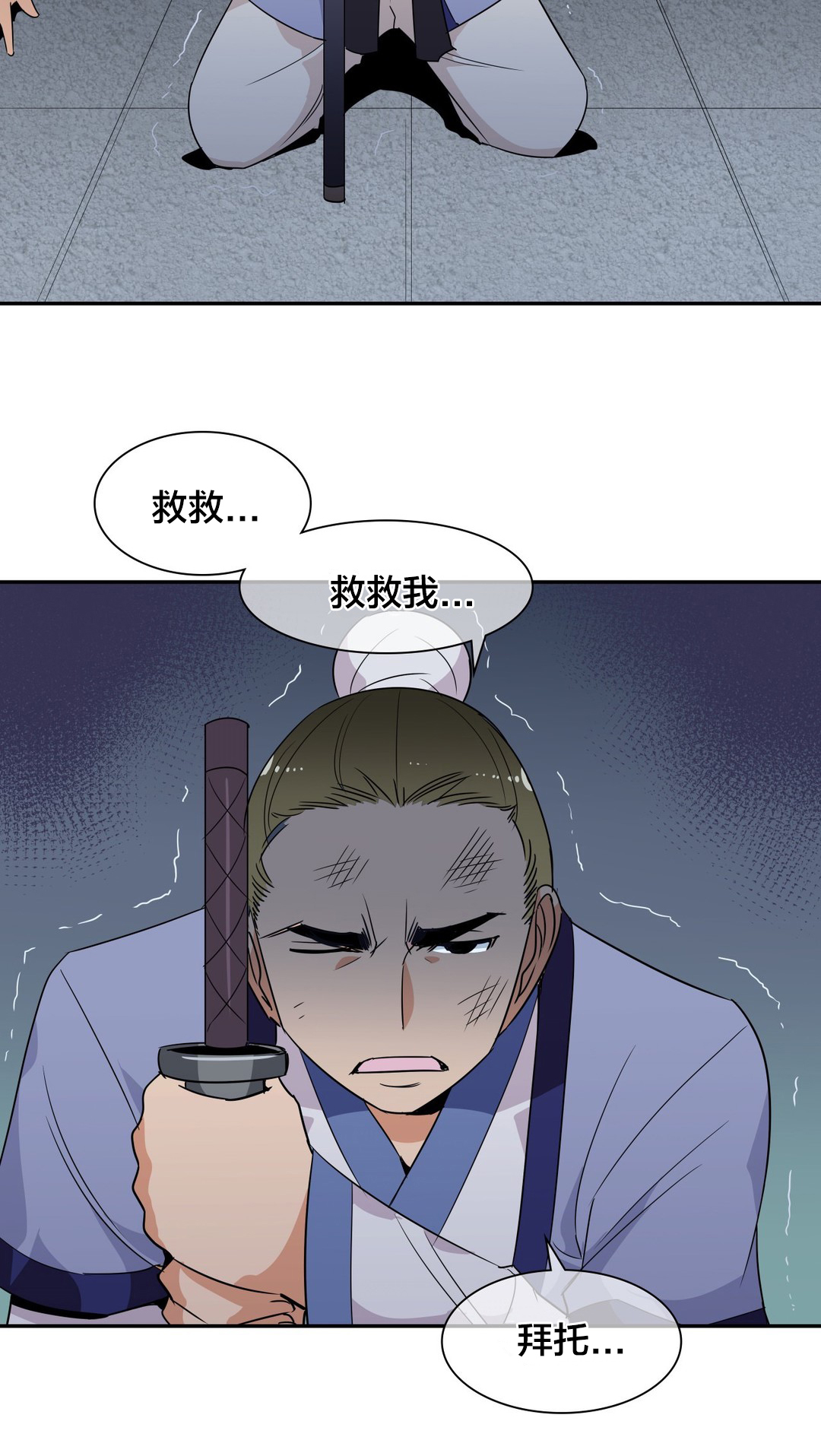 第41章：跟随9