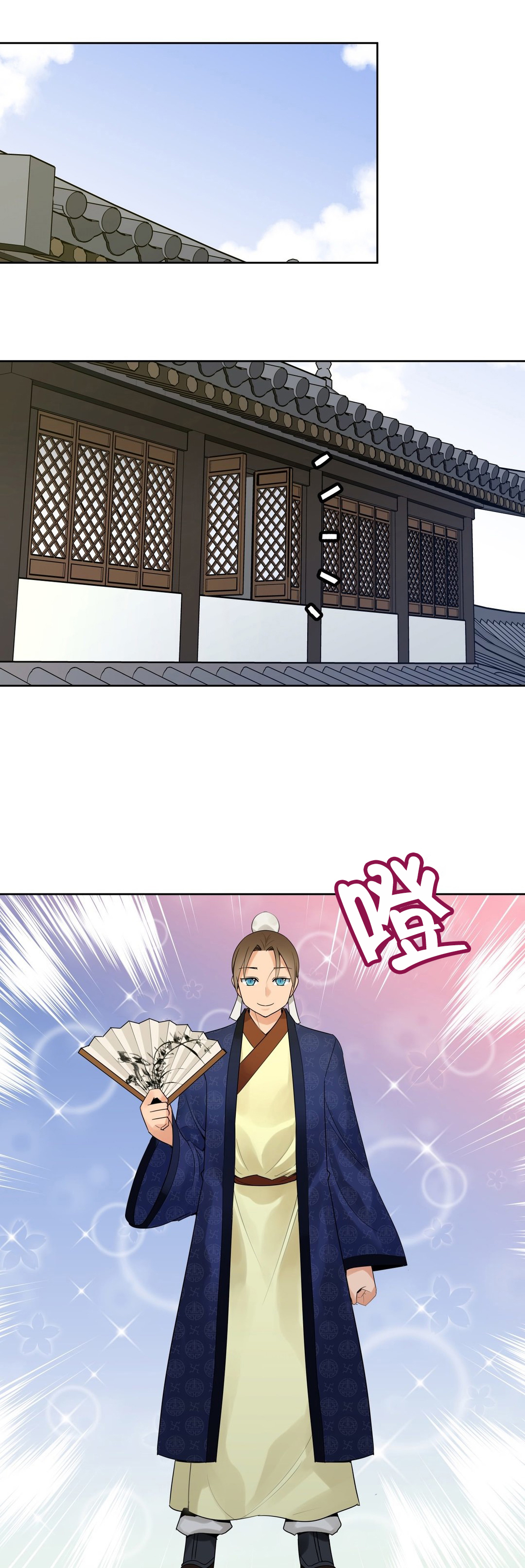 第21章：计划3