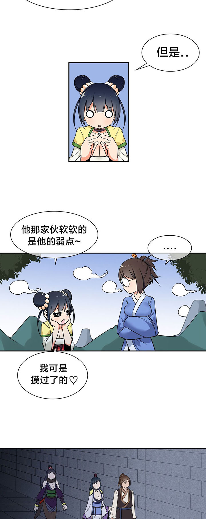 第45章：逃命1