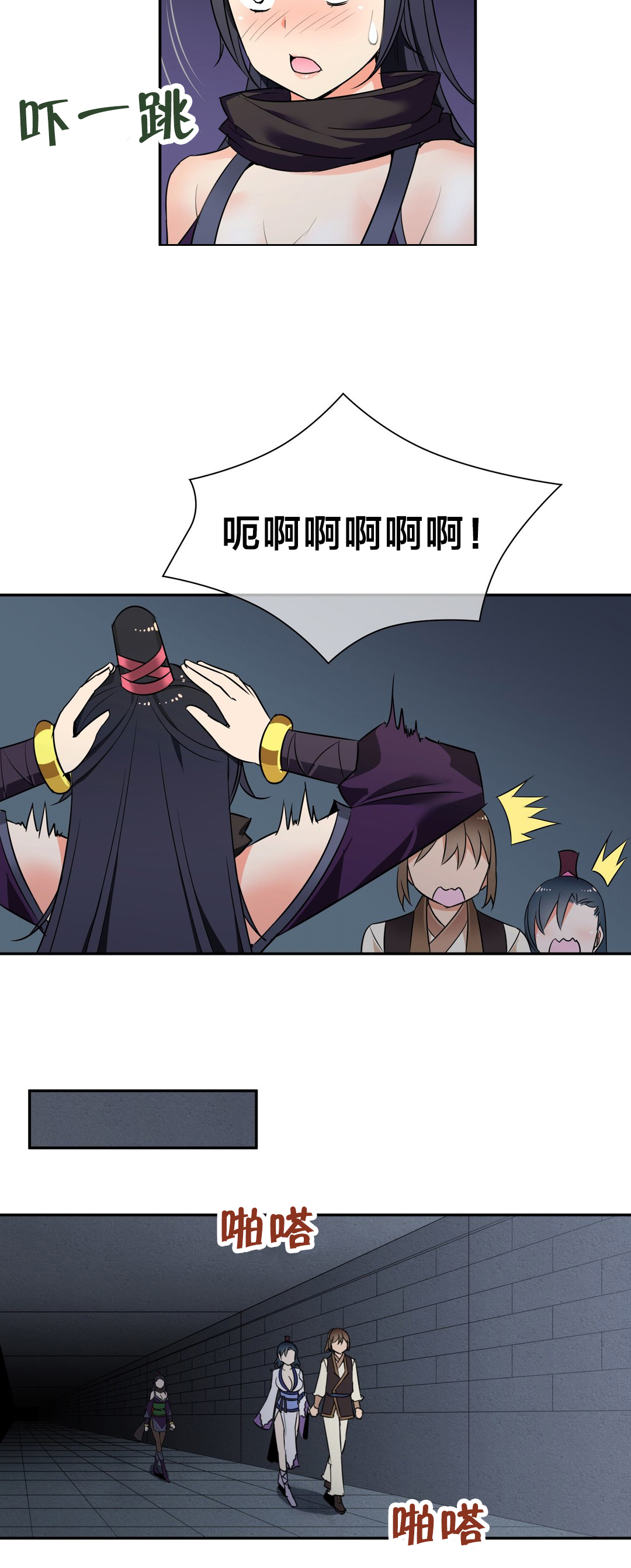 第46章：中毒16