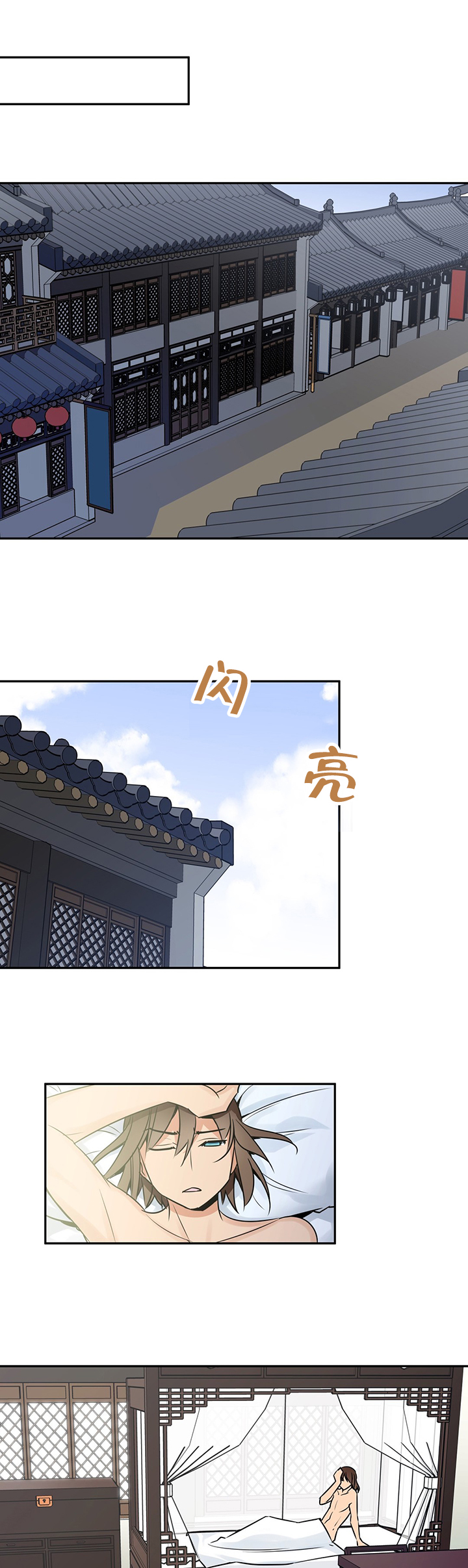 第56章：贵客2