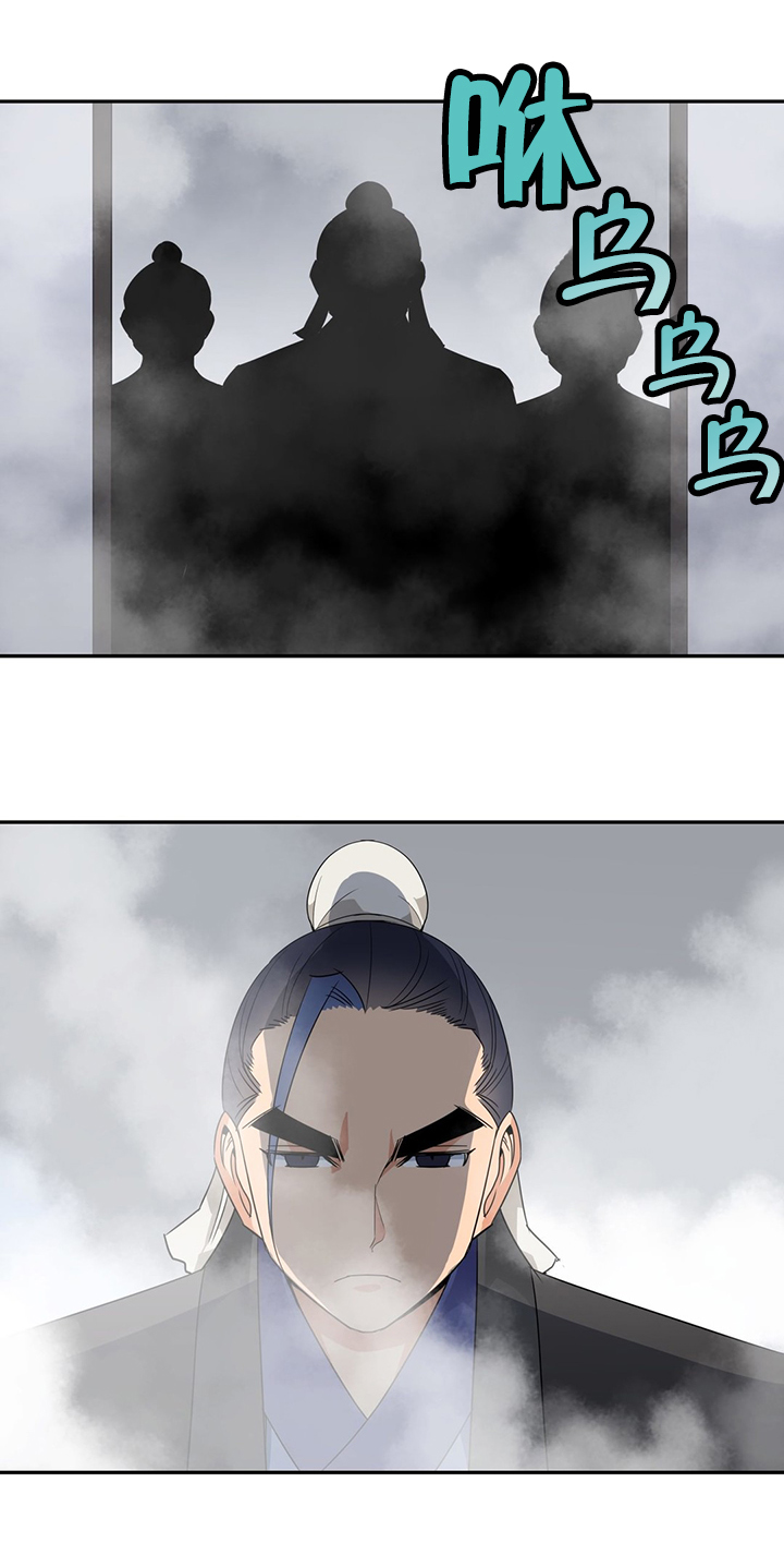 第36章：第二块青玉冰晶9