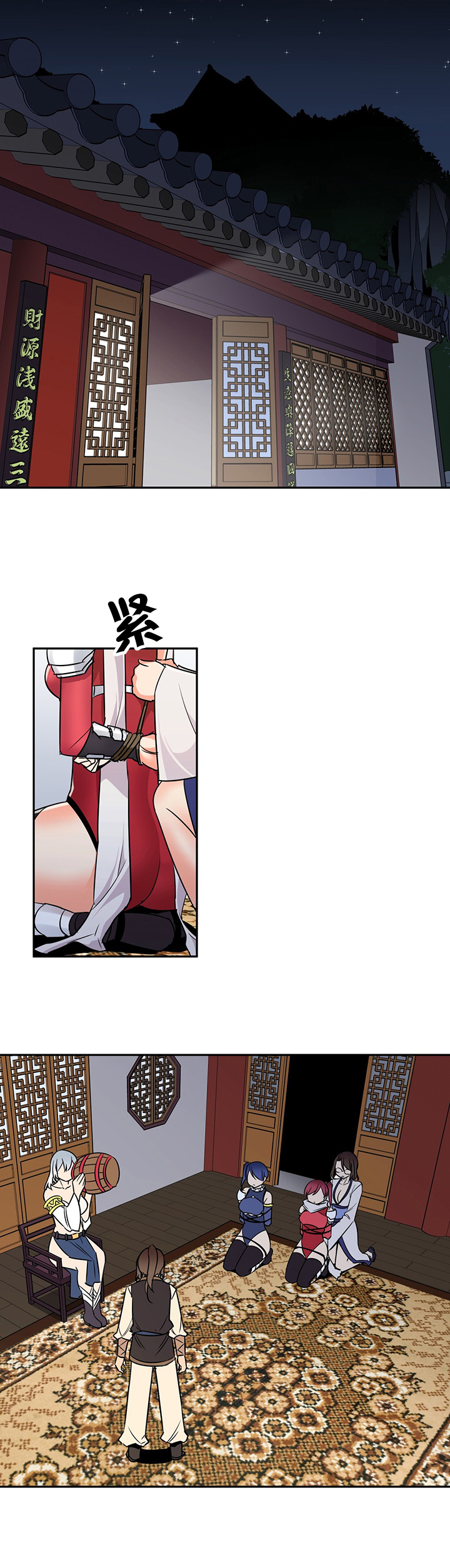 第69章：金戈1