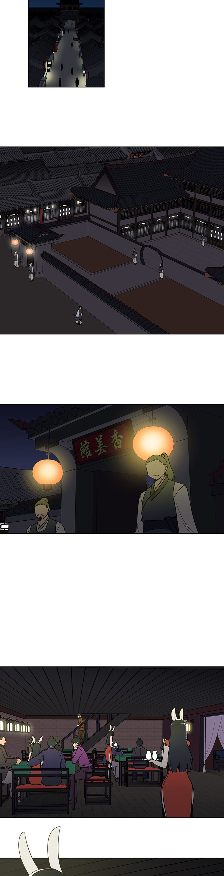 第11章：逃脱5