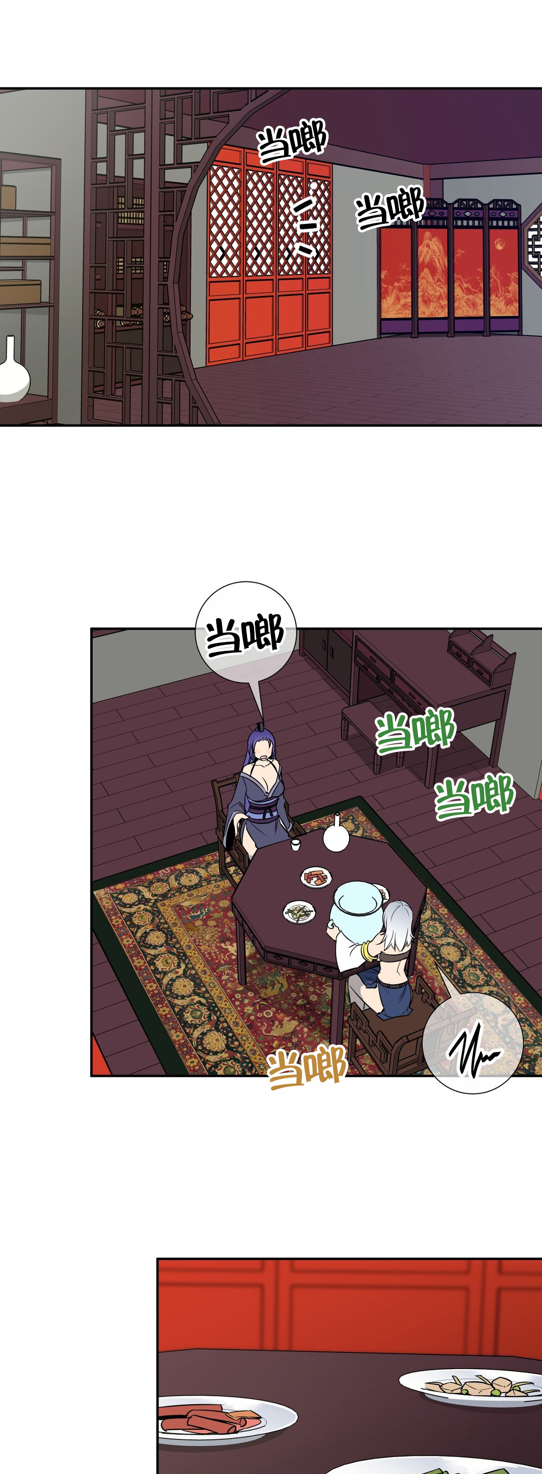 第63章：害羞5