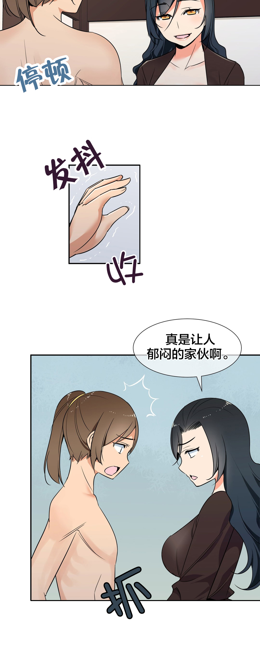 第54章：条件5