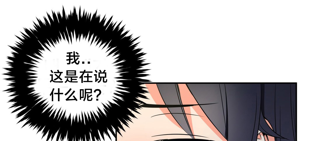 第50章：第四块冰晶3