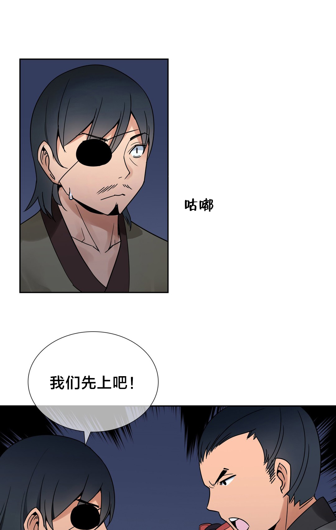 第13章：英雄救美1