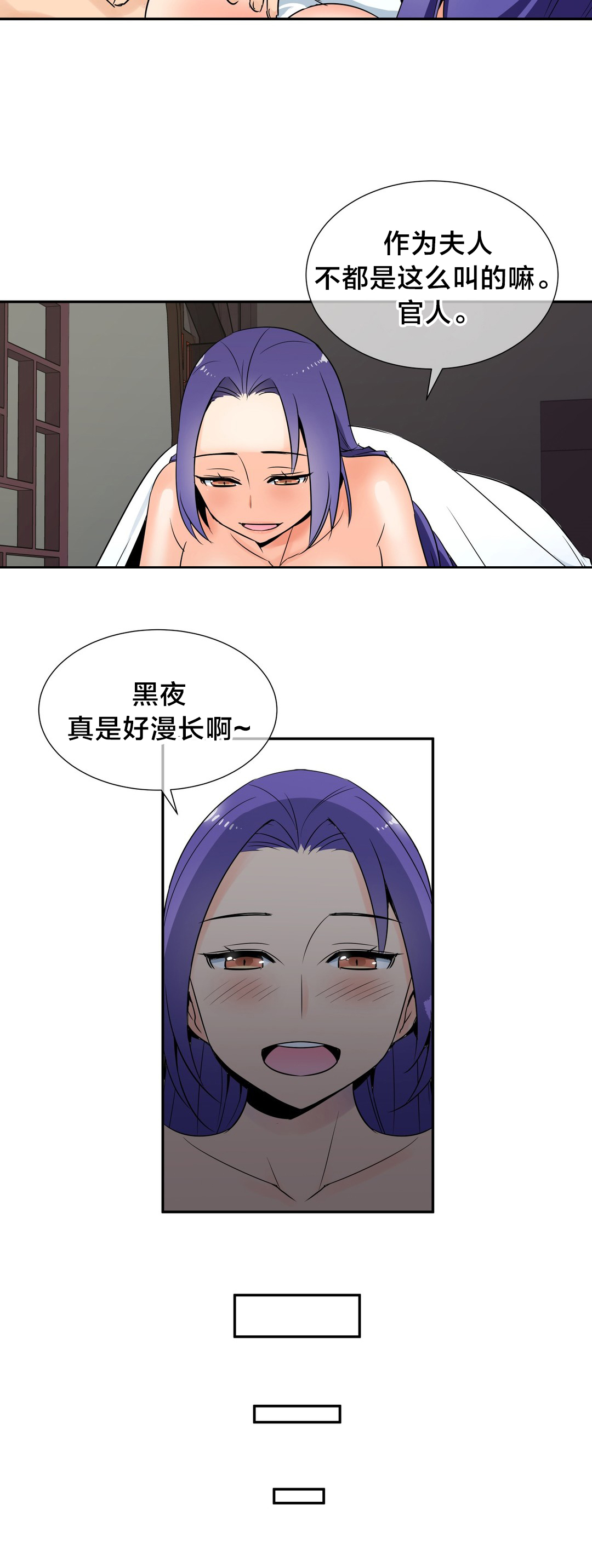 第79章：完结6