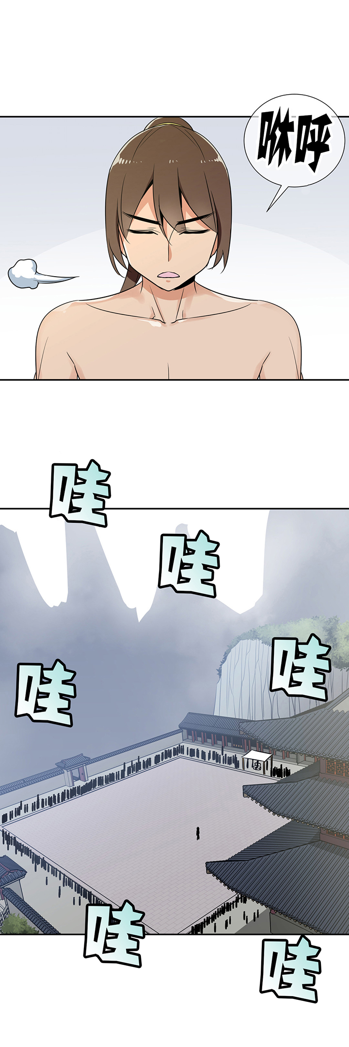 第77章：完胜9