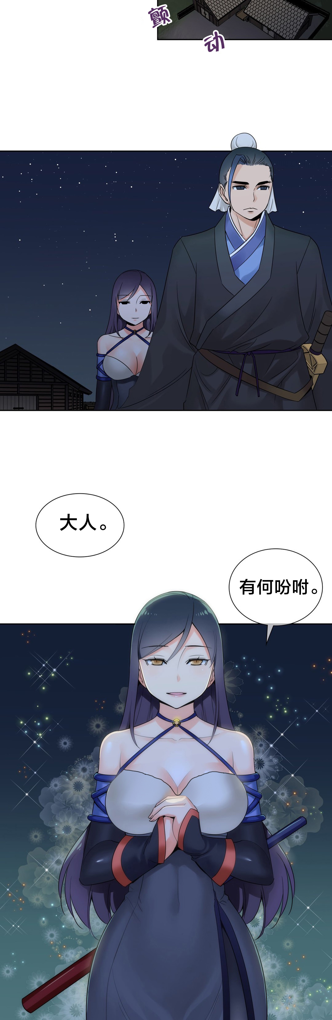 第20章：处理9