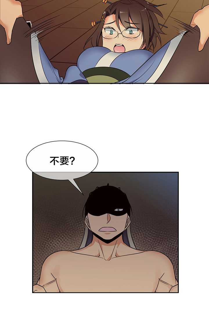 第65章：威胁15