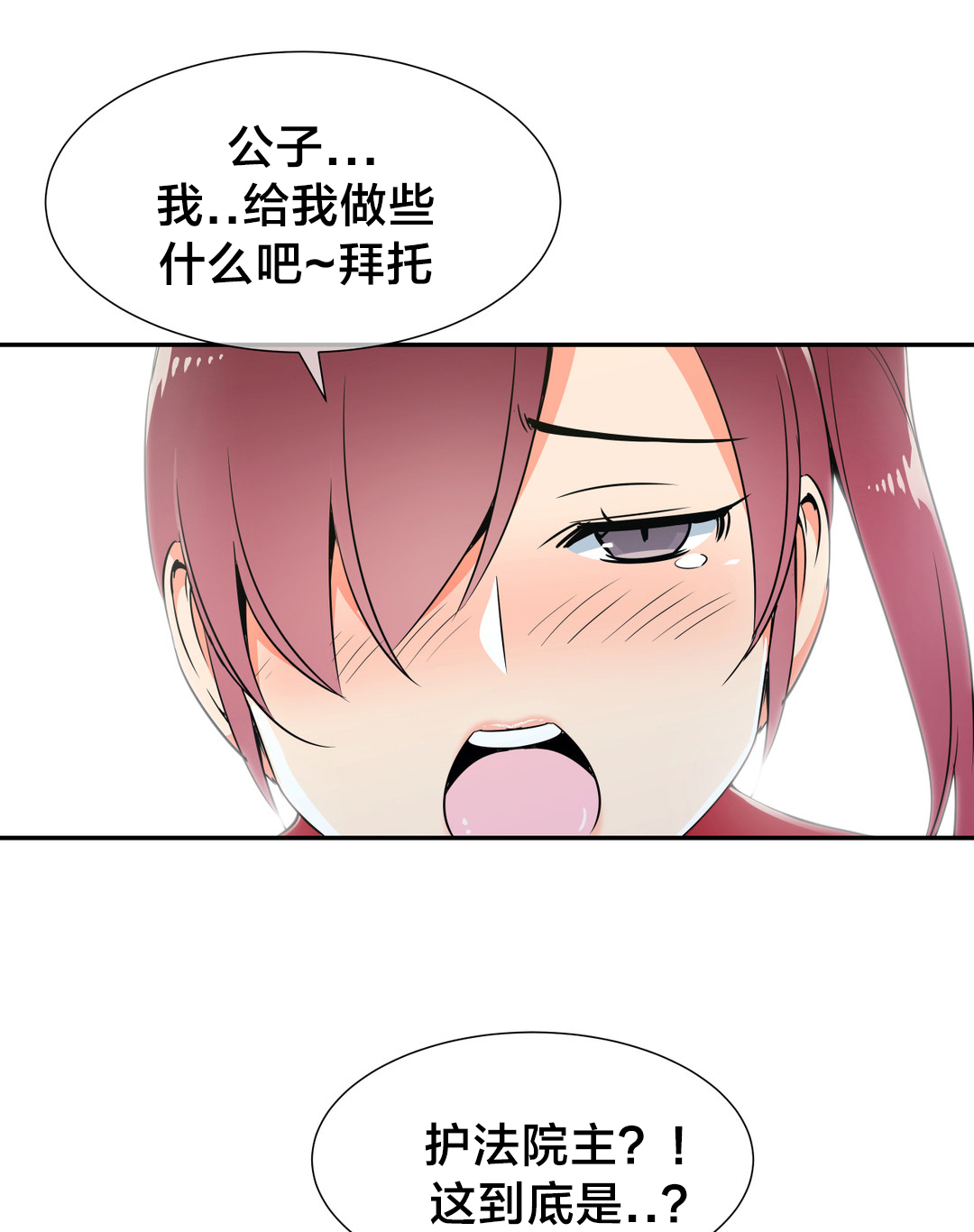 第72章：副作用0