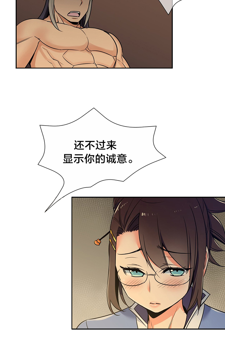 第65章：威胁8