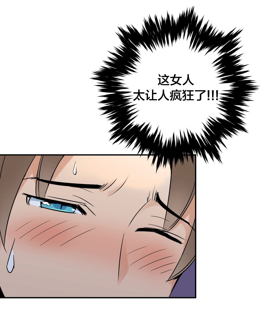 第30章：争执8