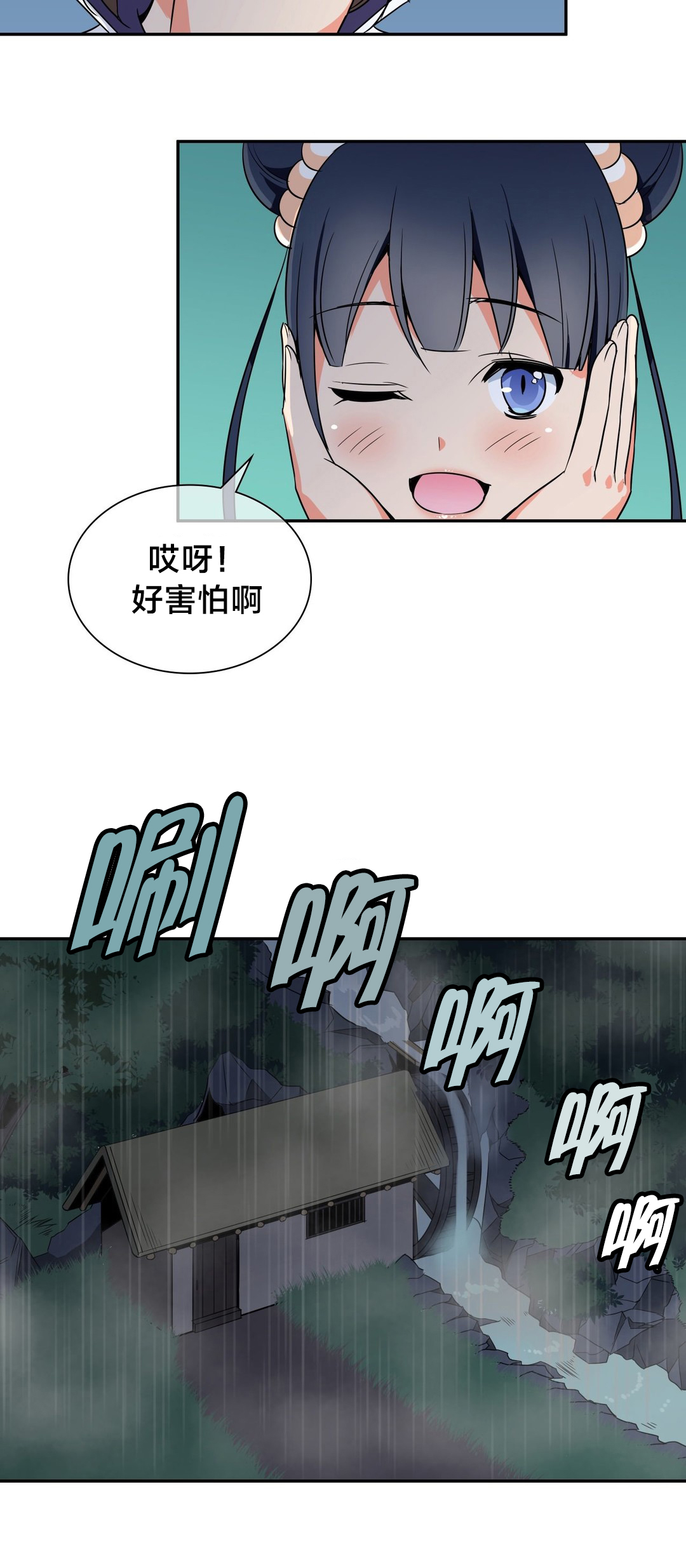 第35章：机会4