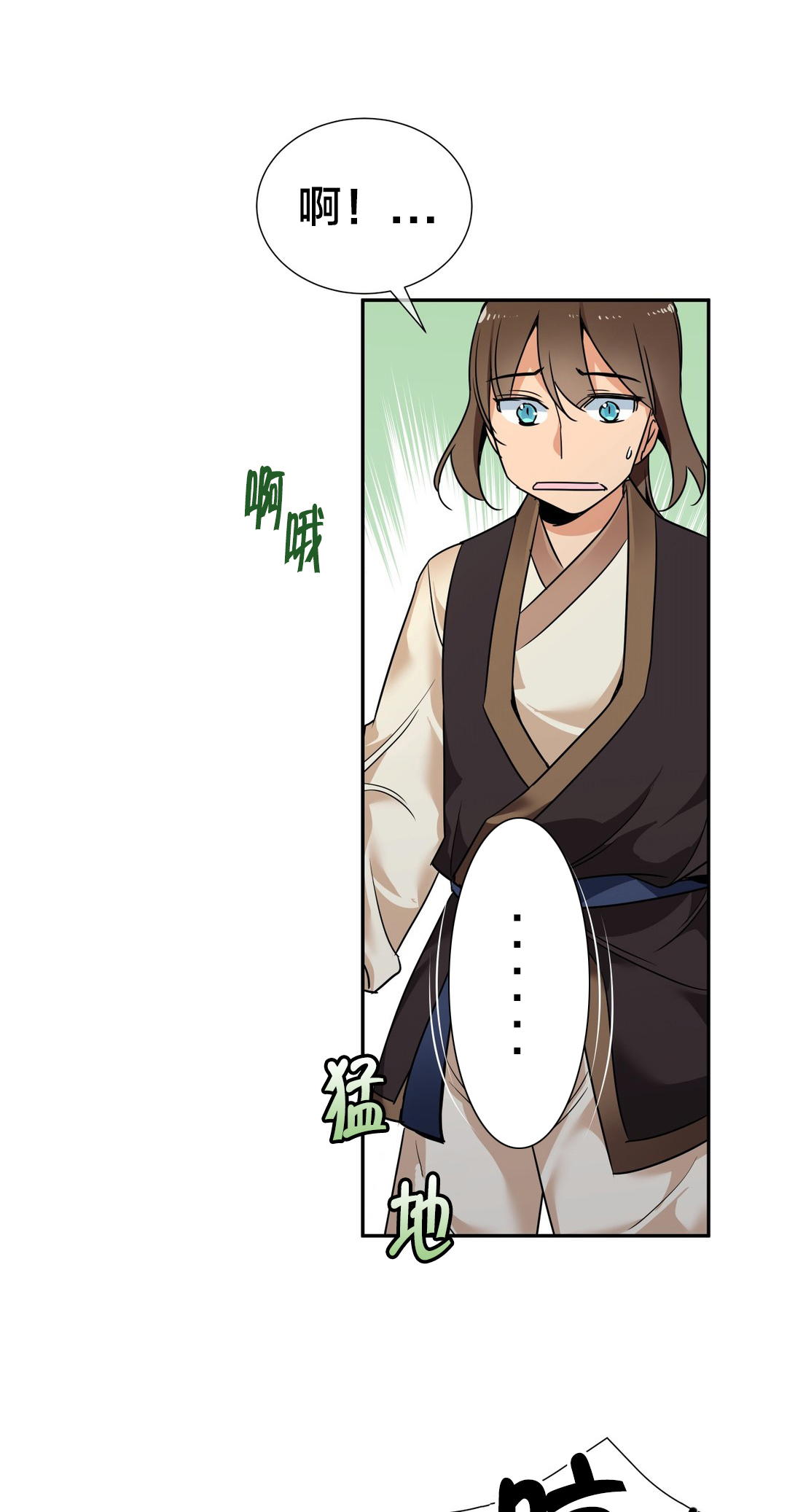 第75章：对决10