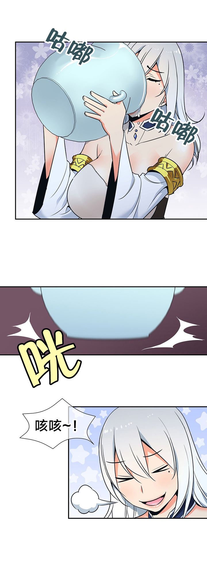 第56章：贵客6