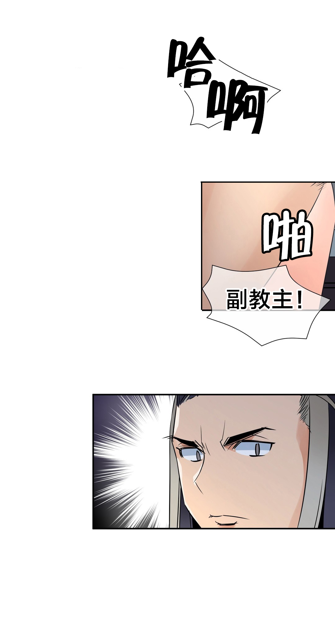第62章：相见2