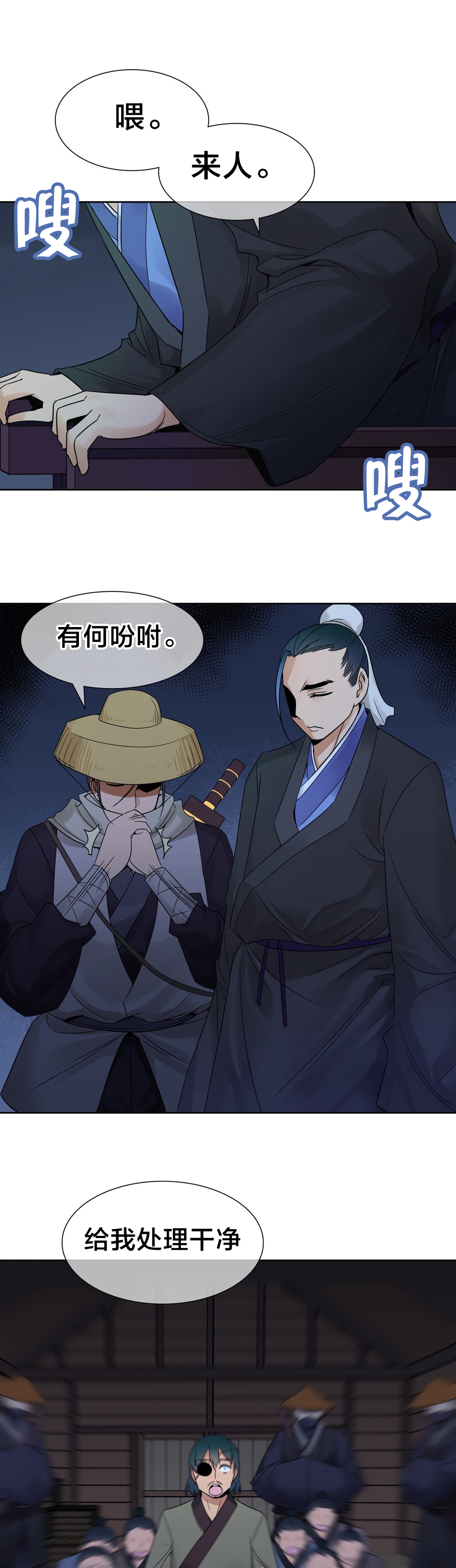 第20章：处理7