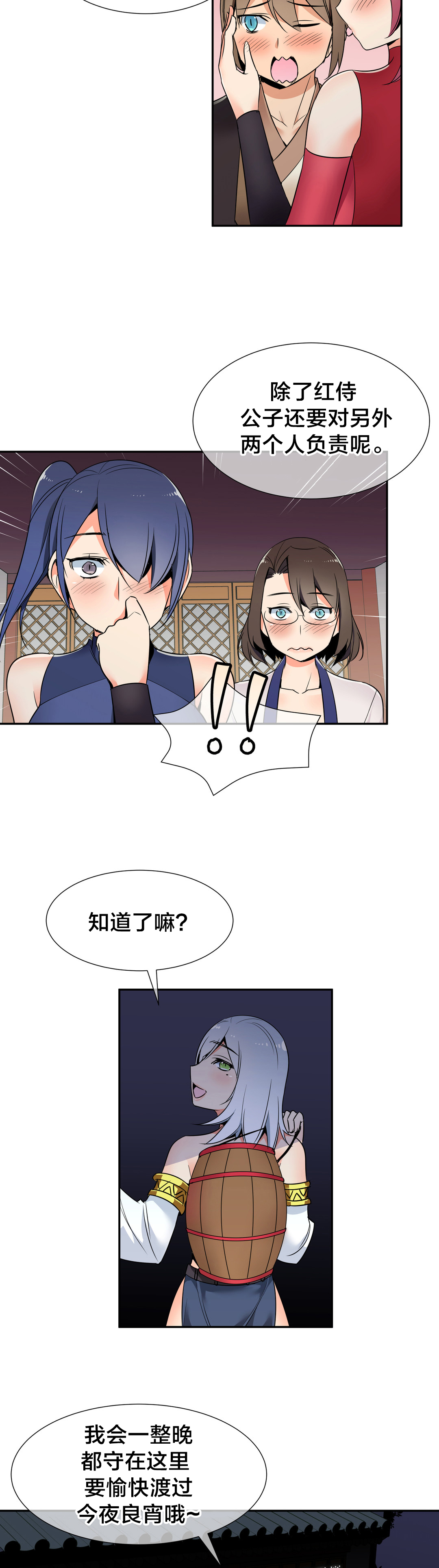 第72章：副作用2