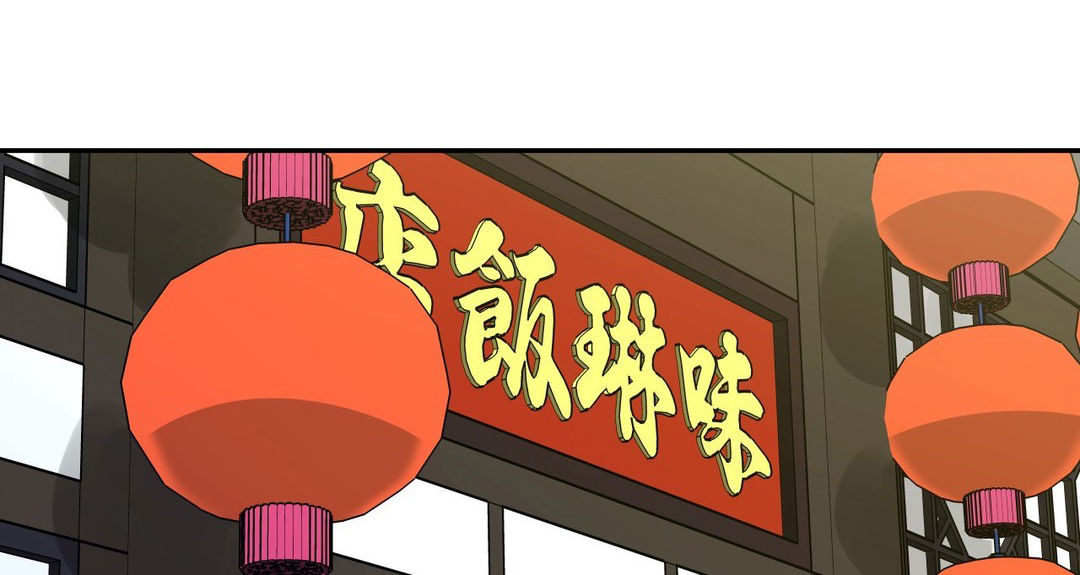 第28章：好事2