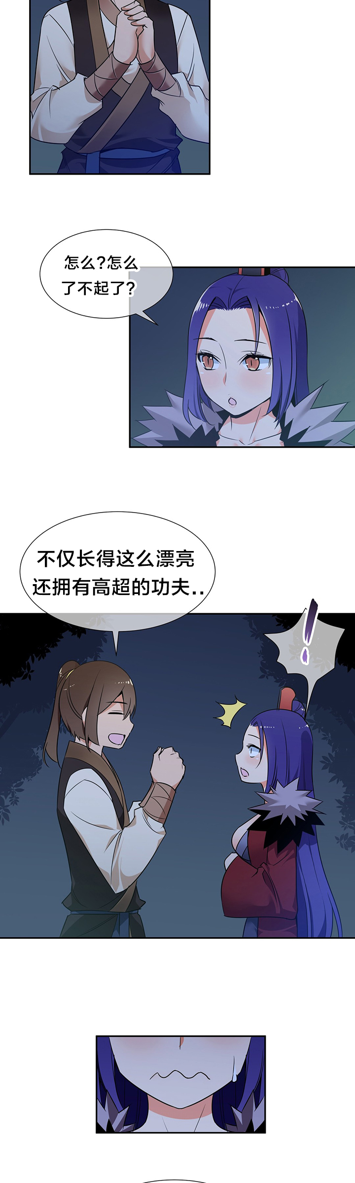 第73章：独处11