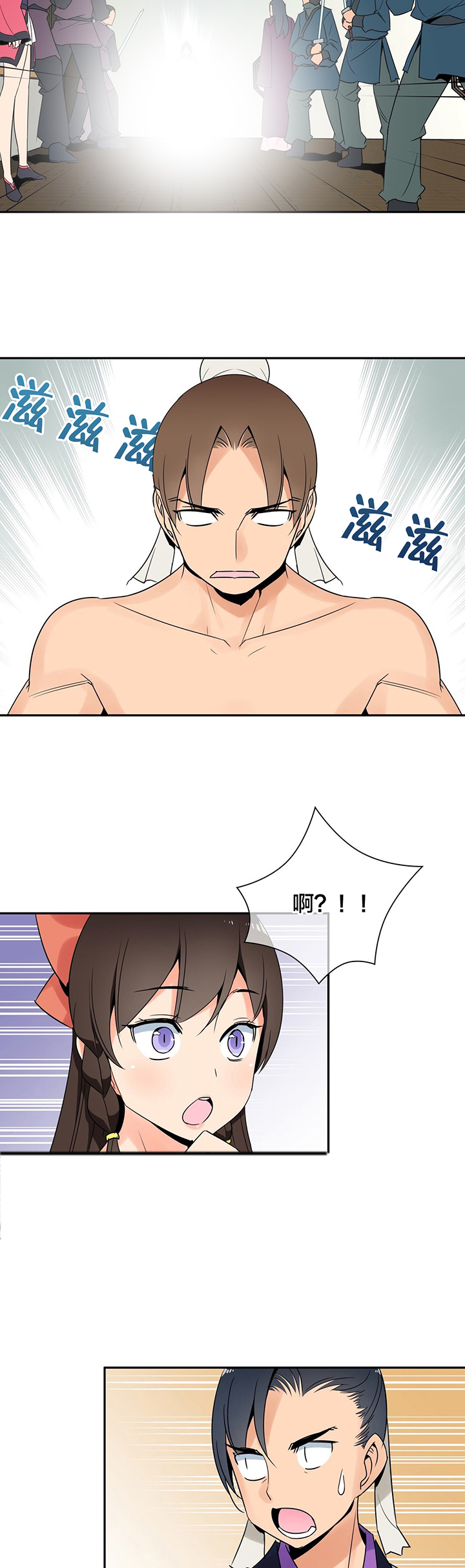 第31章：再次相助4