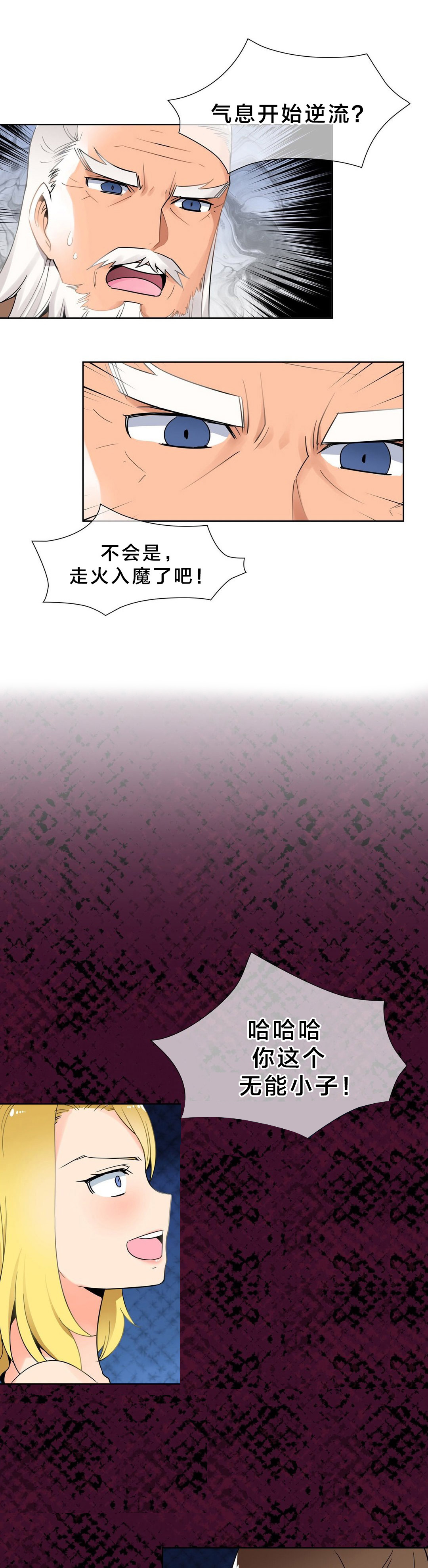 第9章：日阳指5