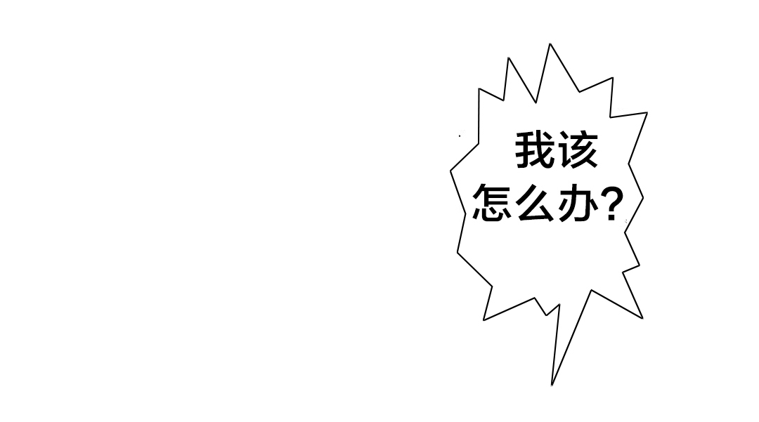 第50章：第四块冰晶6