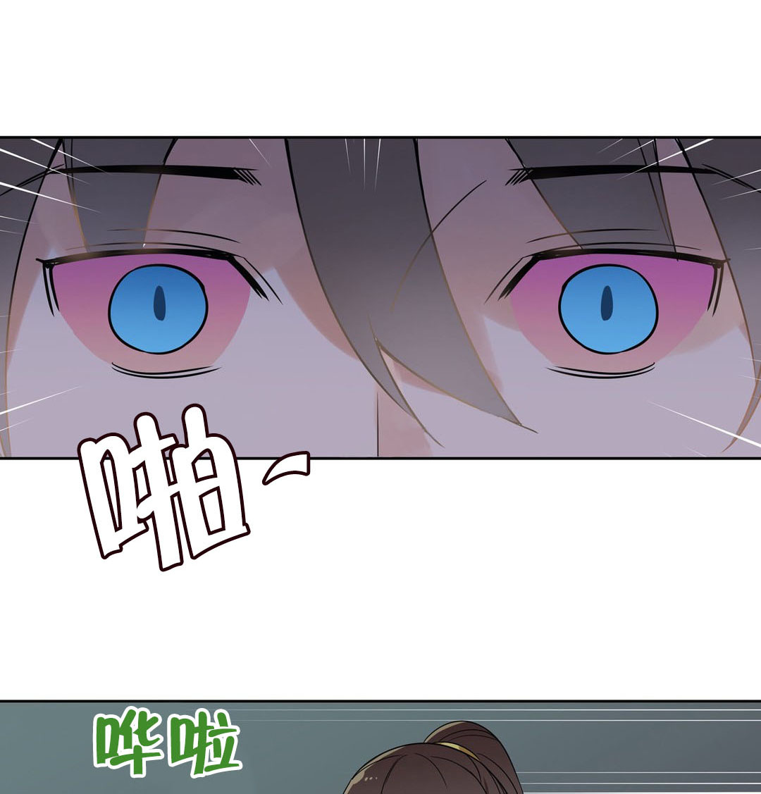 第17章：药效发作8