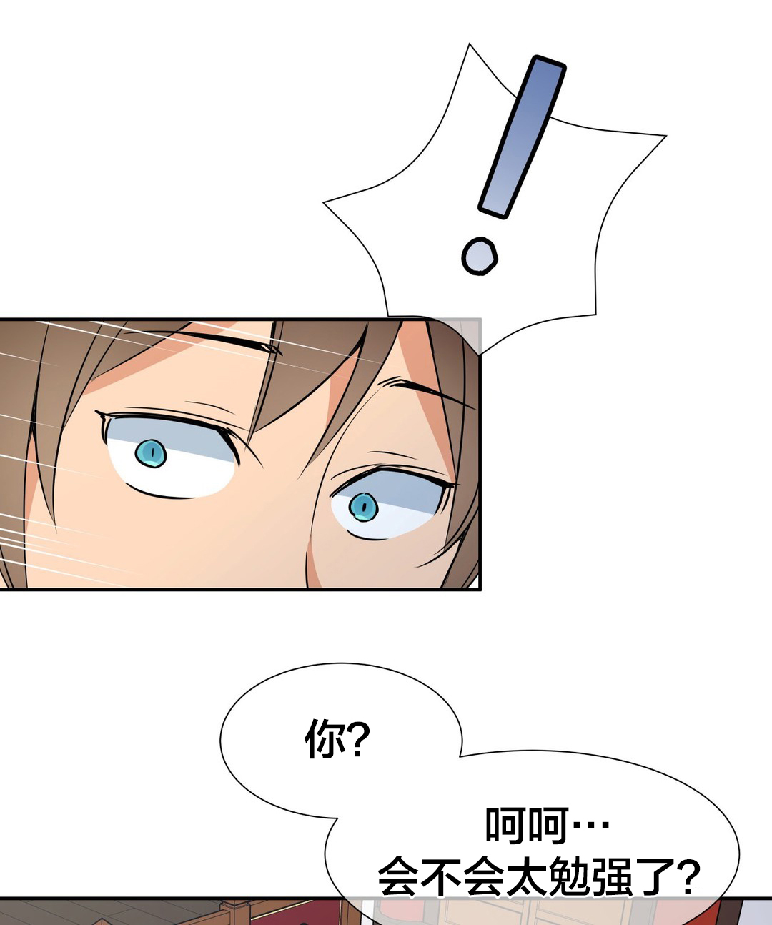 第54章：条件0