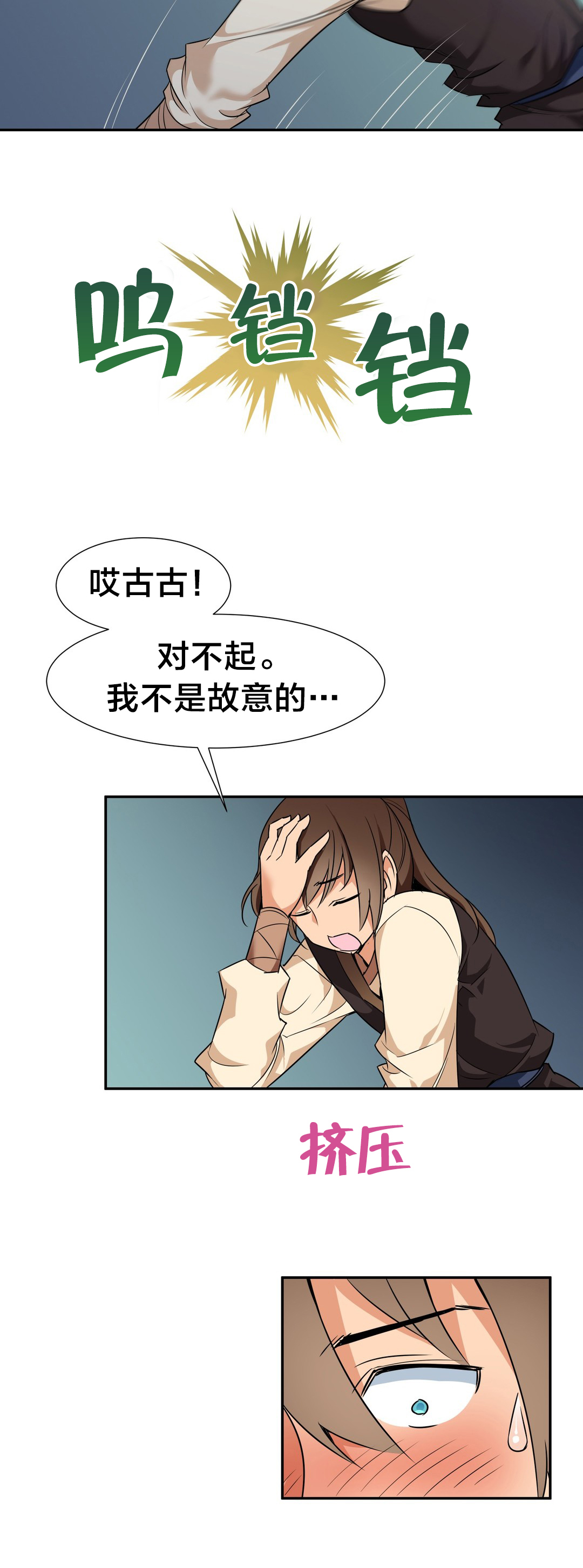 第49章：千钧一发10