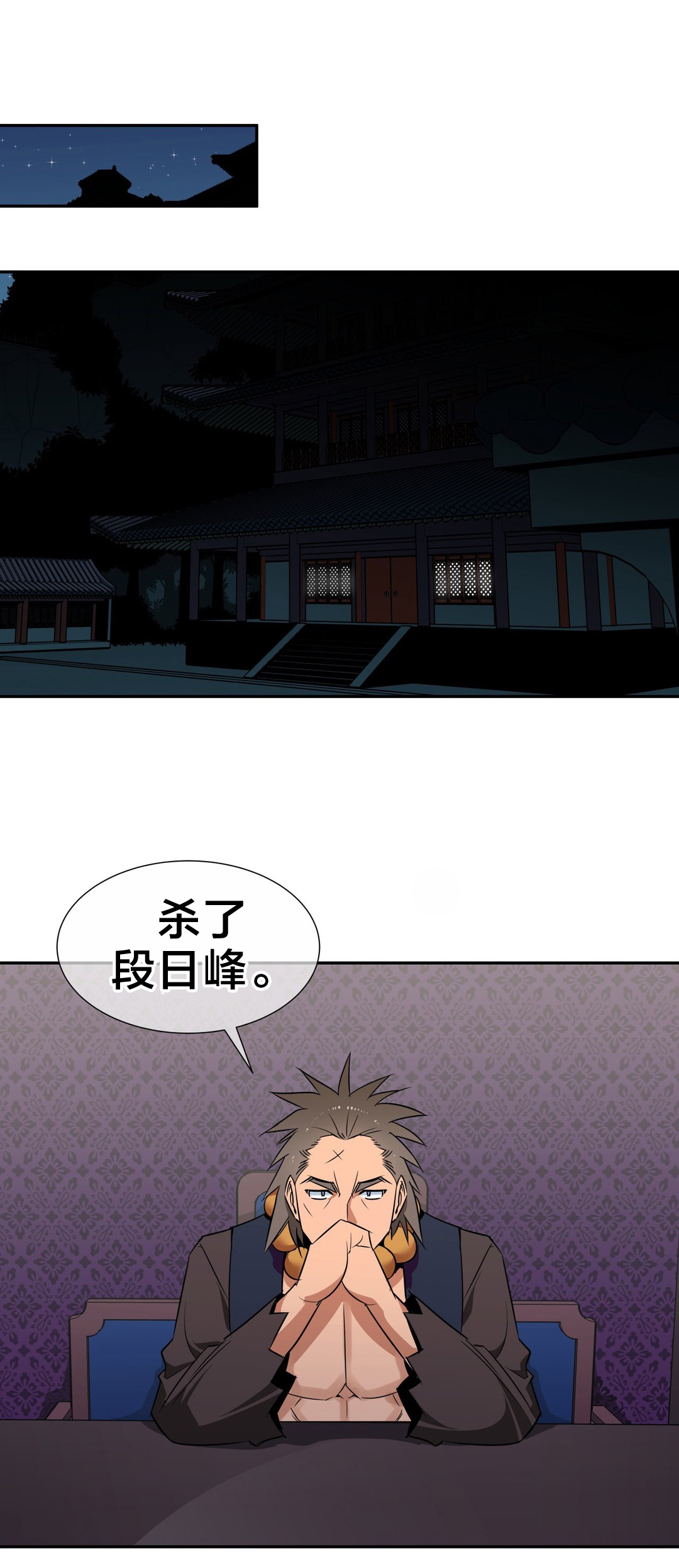 第66章：命令0