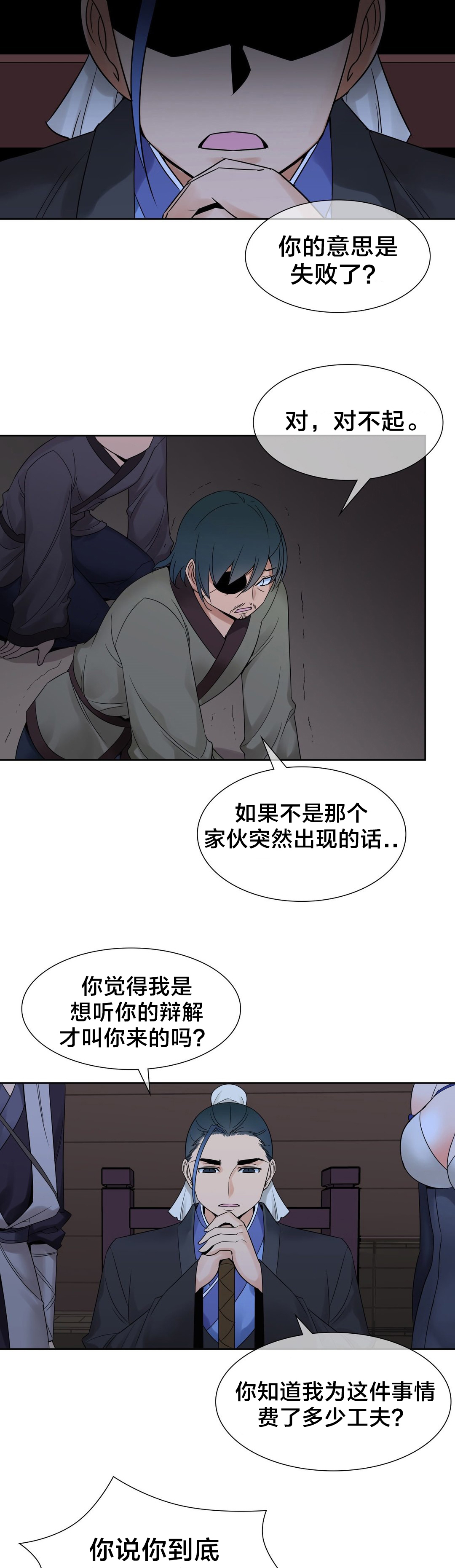 第20章：处理4